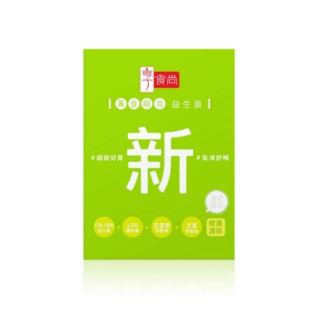 享食尚百里香超級益生菌-新 5入/盒