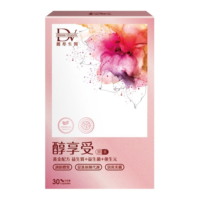 DV-醇享受 30顆/盒