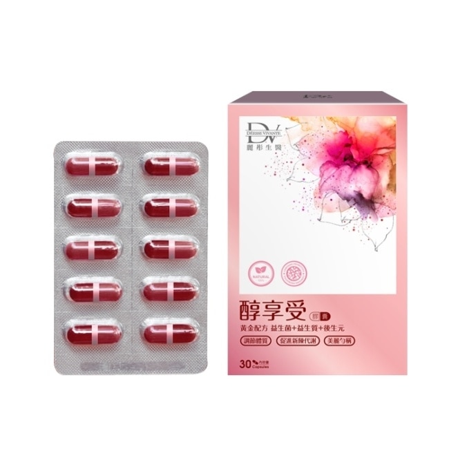 DV-醇享受 30顆/盒
