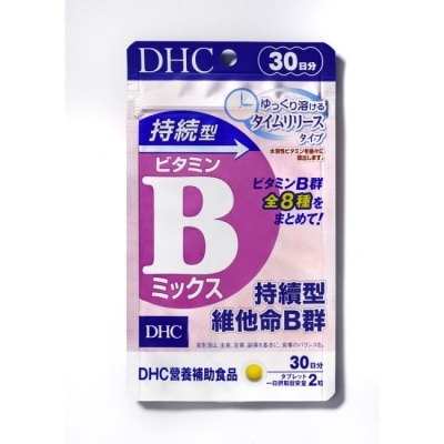 DHC - DHC持續型維他命B群(30日份)