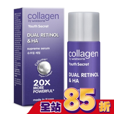COLLAGENWS - Collagen 肌密塑妍緊緻精華液 10ml