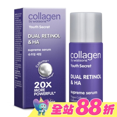 COLLAGENWS - Collagen 肌密塑妍緊緻精華液 10ml
