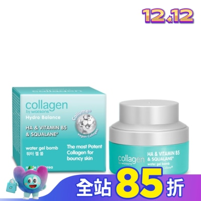 Collagen by watsons Collagen 水潤平衡保濕凝膠 10ml