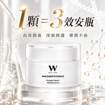 W修護保養 - 【醫美術後保養品牌】特潤修護膠囊 30顆 image