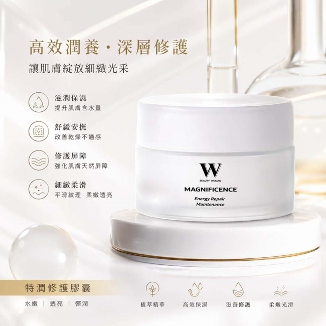【醫美術後保養品牌】特潤修護膠囊 30顆 image