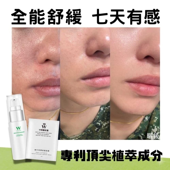 【W修護保養】安心保濕舒緩水凝霜 50g