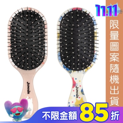 MAGICSPELL 美國神奇施魔梳巧妝梳 -躲貓貓