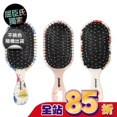 MAGICSPELL 美國神奇施魔梳巧妝梳 -躲貓貓
