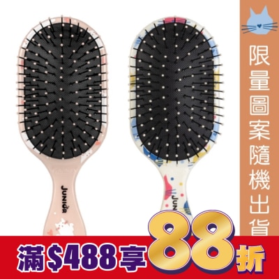 MAGICSPELL 美國神奇施魔梳巧妝梳 -躲貓貓