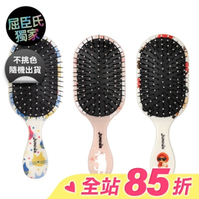 MAGICSPELL 美國神奇施魔梳巧妝梳