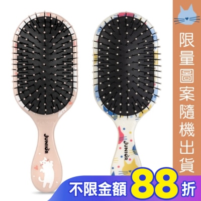 MAGICSPELL 美國神奇施魔梳巧妝梳 -躲貓貓
