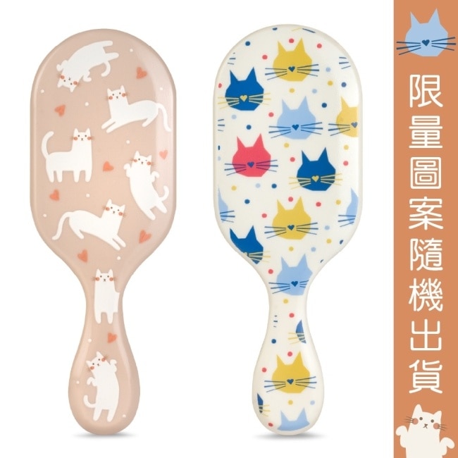 美國神奇施魔梳巧妝梳 -躲貓貓
