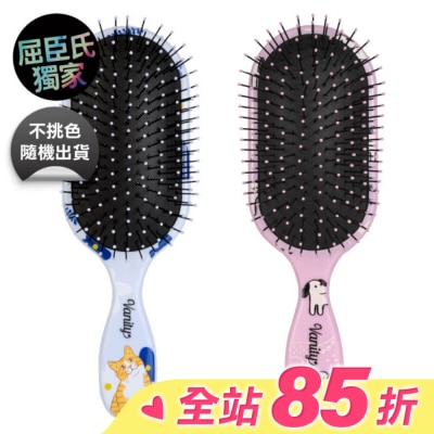 MAGICSPELL 美國神奇施魔梳梳妝梳