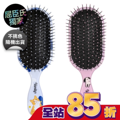 MAGICSPELL 美國神奇施魔梳梳妝梳