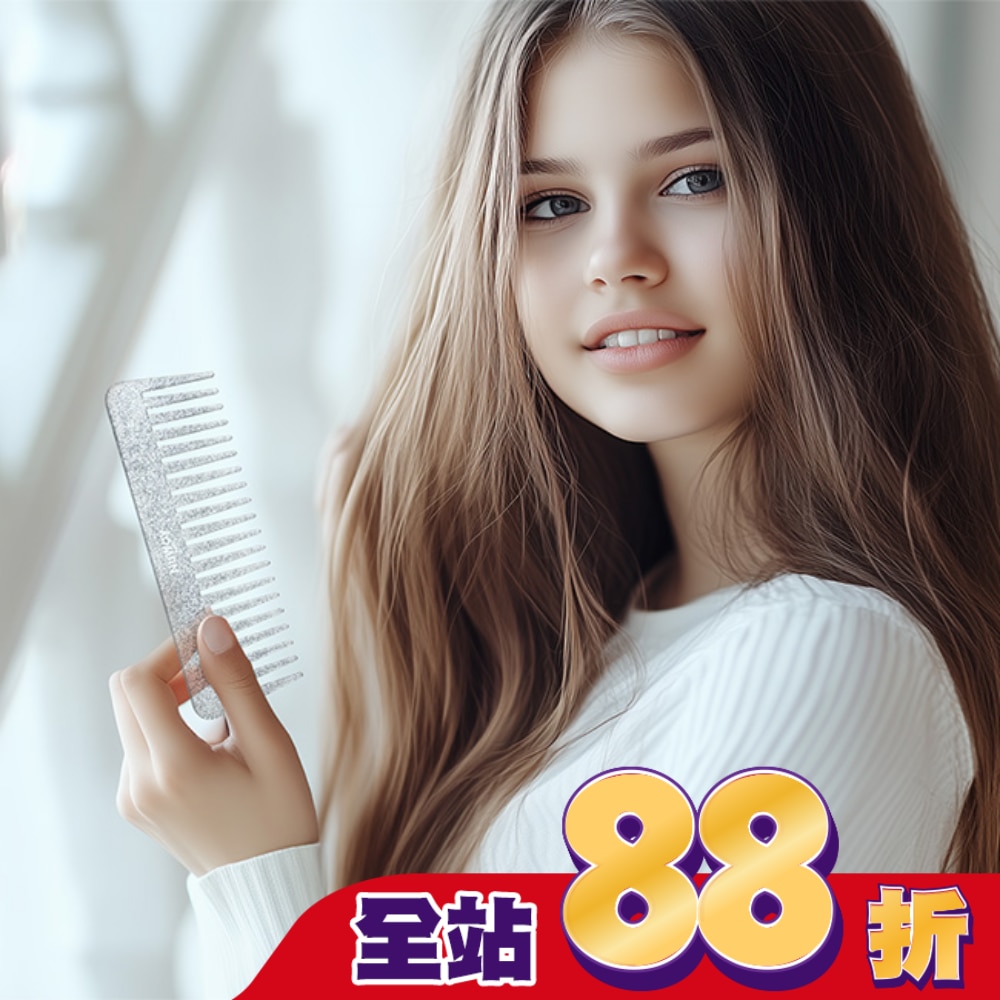 美國神奇施魔梳 -炫彩扁梳