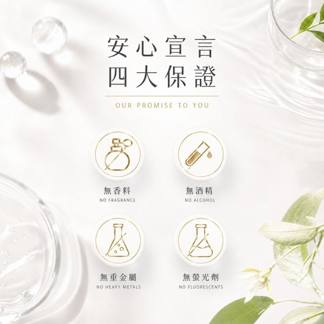 【醫美術後保養品牌】傳明酸亮白精華液 30ml 保濕 改善暗沉 image