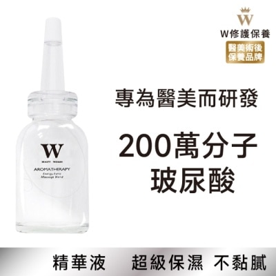 WBEAUTYWOMAN 【醫美術後保養品牌】高效玻尿酸安瓶精華 50ml 保濕 修護 皮秒術後