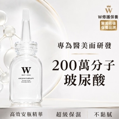W修護保養 - 【醫美術後保養品牌】高效玻尿酸安瓶精華 50mL 保濕修護 舒緩肌膚乾燥 image