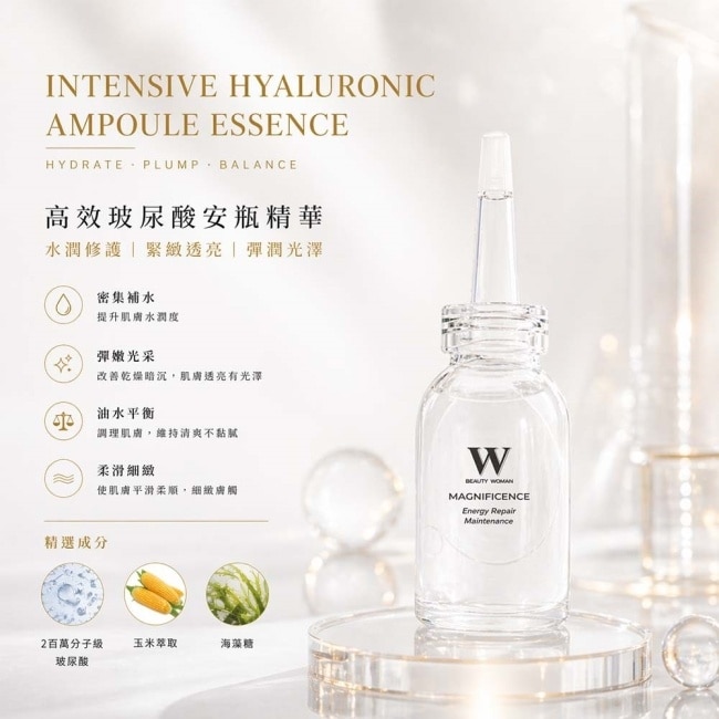 【醫美術後保養品牌】高效玻尿酸安瓶精華 50mL 保濕修護 舒緩肌膚乾燥 image