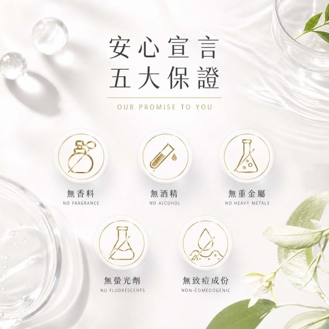 【醫美術後保養品牌】高效玻尿酸安瓶精華 50mL 保濕修護 舒緩肌膚乾燥 image