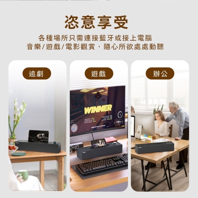 PHILIPS HI-FI木質立體環繞藍牙電腦音箱-SPA3818