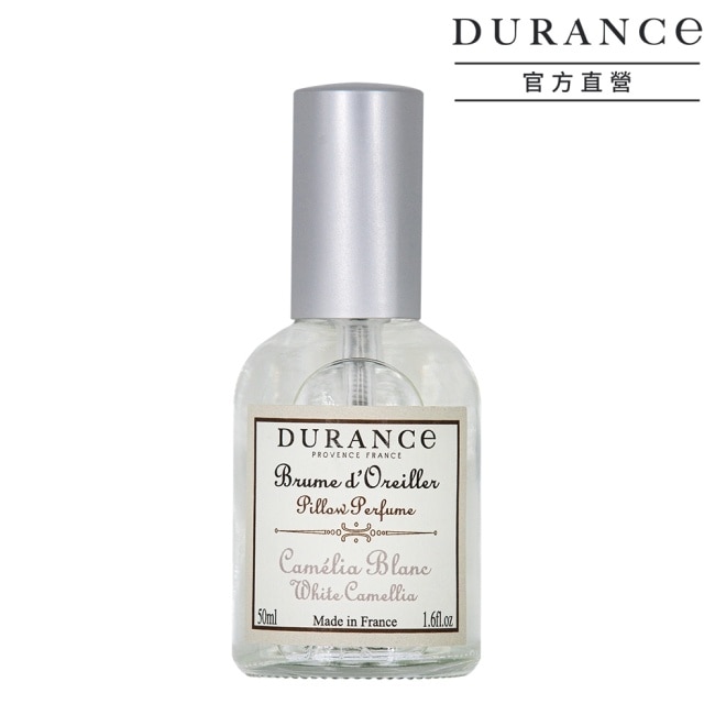 DURANCE朵昂思 枕頭香水-山茶花(50ml)-公司貨