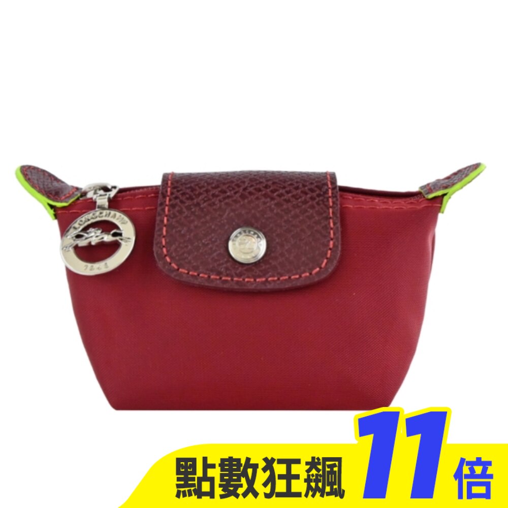 LONGCHAMP LE PLIAGE GREEN系列撞色再生尼龍水餃零錢包(紅)30016-919-P59