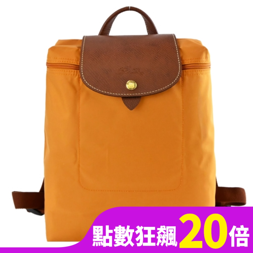LONGCHAMP LE PLIAGE系列後背包(中/番紅花)1699-089-025