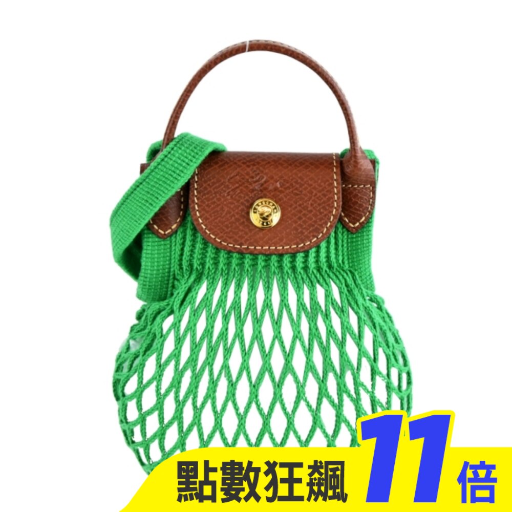 LONGCHAMP LE PLIAGE FILET系列網狀棉質手斜背包(迷你/草綠)10139-HVH-129