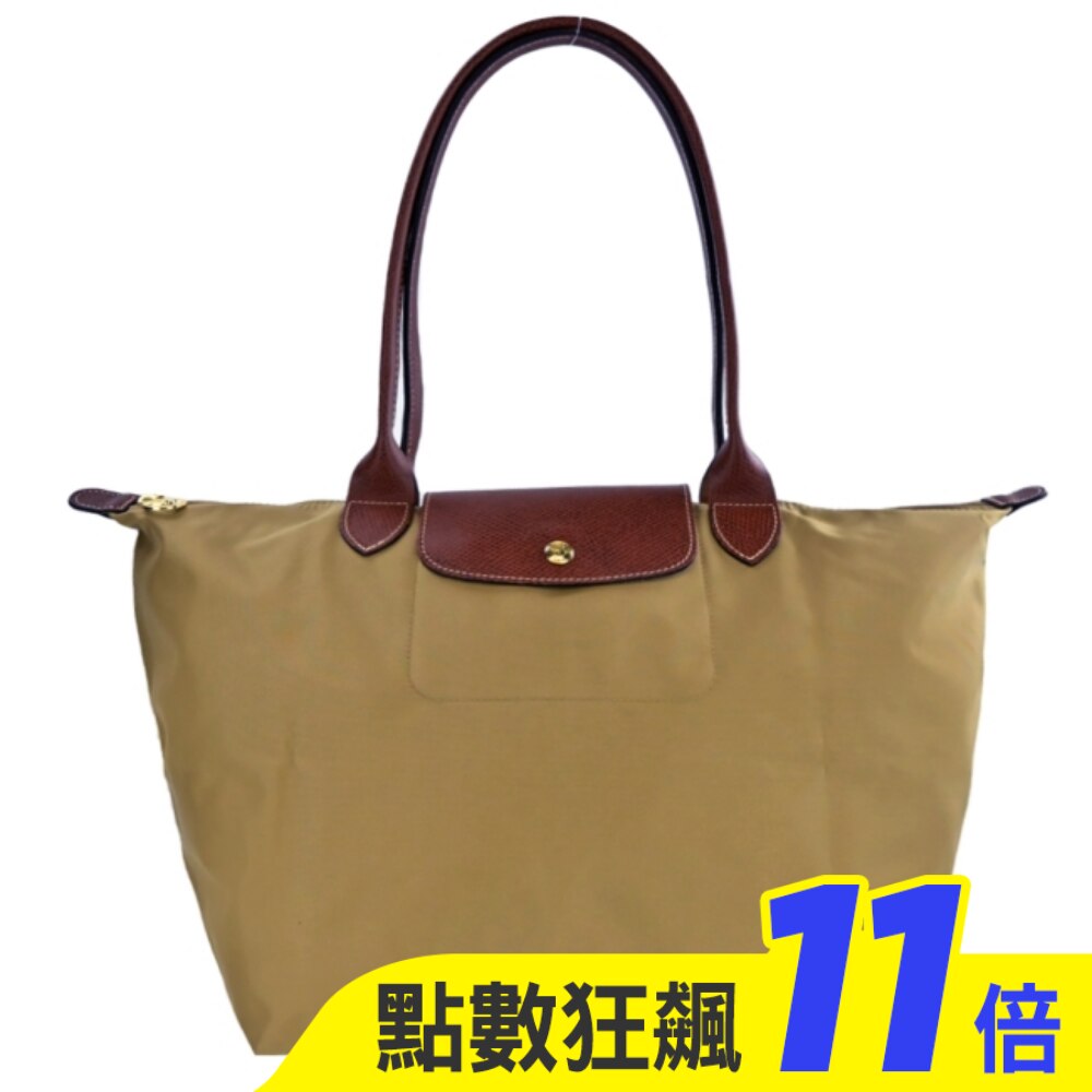 LONGCHAMP LE PLIAGE系列肩背水餃包(大/沙漠)1899-089-526