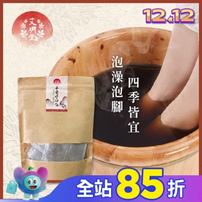 AIYUETANG 艾玥堂 艾玥堂天然艾草泡澡包10g x10包