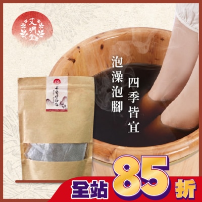 AIYUETANG 艾玥堂 艾玥堂天然艾草泡澡包10g x10包