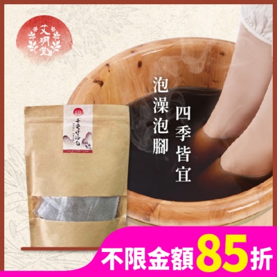 AIYUETANG 艾玥堂天然艾草泡澡包(25g)