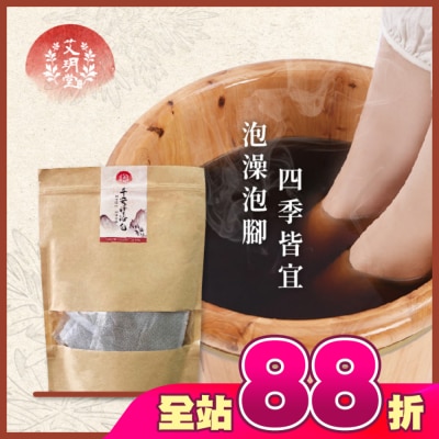 AIYUETANG 艾玥堂 - 艾玥堂天然艾草泡澡包25g x10包