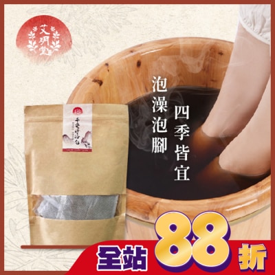 AIYUETANG 艾玥堂 - 艾玥堂天然艾草泡澡包25g x10包