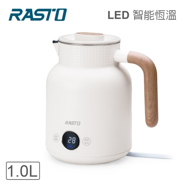 RASTO AE3 LED顯示智能恆溫觸控1公升雙層不鏽鋼快煮壺