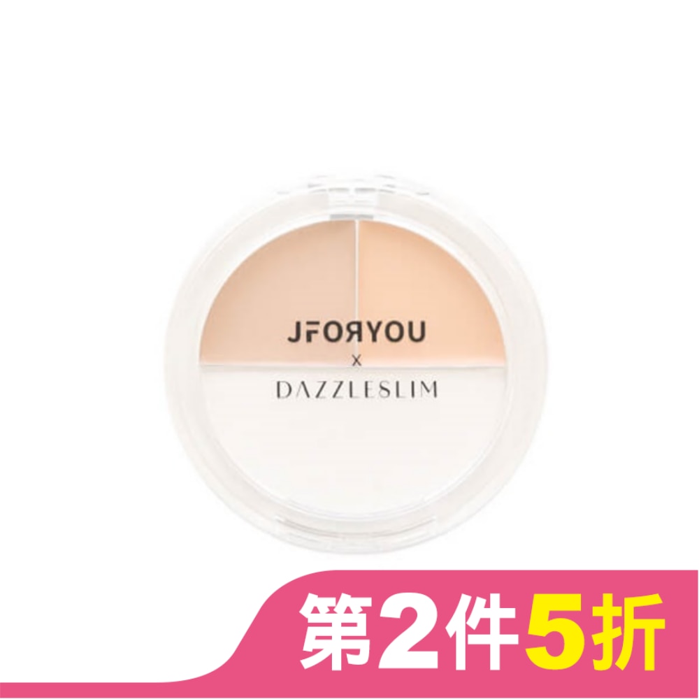 【JFY】JFORYOU X DAZZLESLIM 美肌遮瑕蜜粉盤(7.2g)校色遮瑕 X 柔焦定妝