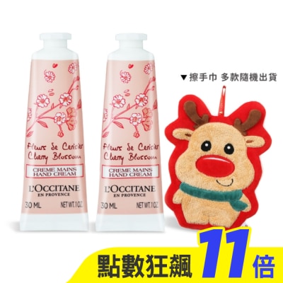 L’OCCITANE 歐舒丹 L’OCCITANE 歐舒丹 經典護手霜雙入組(30MLX2)-櫻花-國際航空版