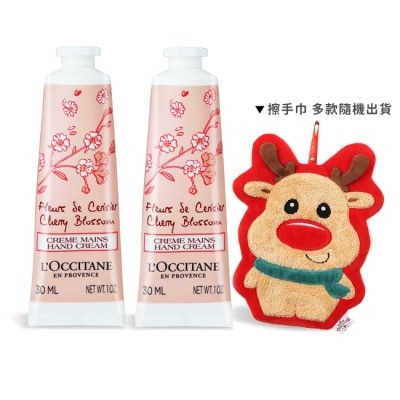 L’OCCITANE 歐舒丹 L’OCCITANE 歐舒丹 經典護手霜雙入組(30MLX2)-櫻花-國際航空版