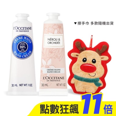 L’OCCITANE 歐舒丹 L’OCCITANE 歐舒丹 經典護手霜雙入組(30MLX2)-乳油木+橙花&蘭花-國際航空版