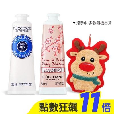 L’OCCITANE 歐舒丹 L’OCCITANE 歐舒丹 經典護手霜雙入組(30MLX2)-乳油木+櫻花-國際航空版