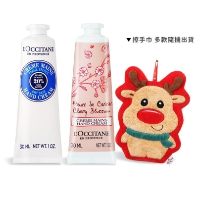 L’OCCITANE 歐舒丹 L’OCCITANE 歐舒丹 聖誕經典護手霜雙入組-交換禮物-乳油木+櫻花-航版