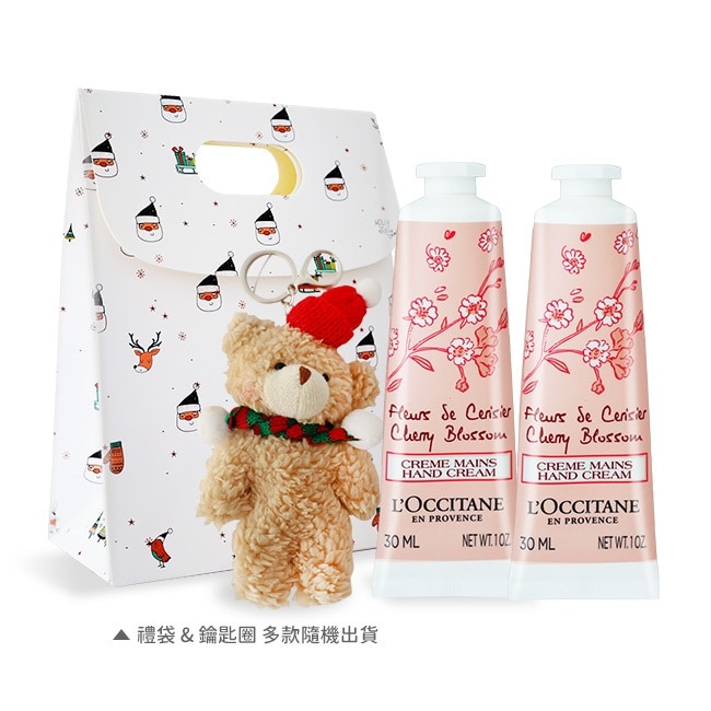 L’OCCITANE 歐舒丹 經典護手霜30MLX2禮袋組-櫻花-國際航空版