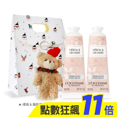 L’OCCITANE 歐舒丹 L’OCCITANE 歐舒丹 經典護手霜30MLX2禮袋組-橙花&蘭花-國際航空版