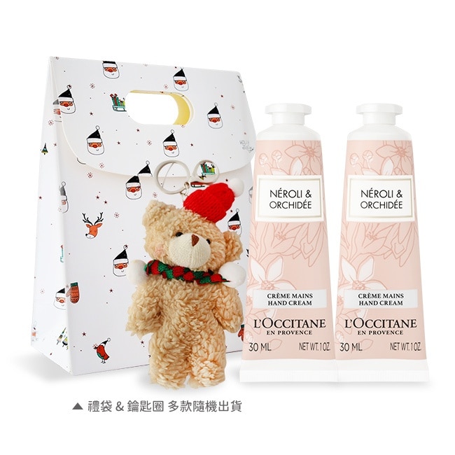 L’OCCITANE 歐舒丹 經典護手霜30MLX2禮袋組-橙花&蘭花-國際航空版