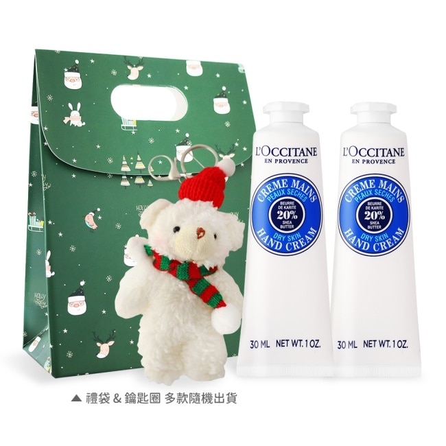 L’OCCITANE 歐舒丹 經典護手霜30MLX2禮袋組-乳油木-國際航空版