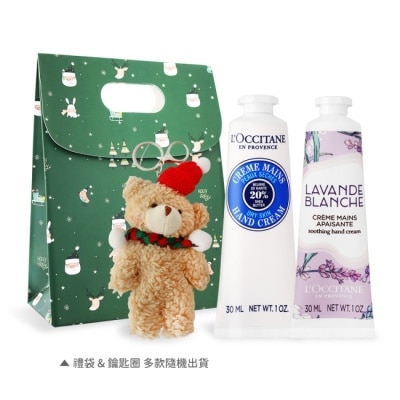 L OCCITANE L’OCCITANE 歐舒丹 經典護手霜30MLX2禮袋組-白薰衣草+乳油木-國際航空版