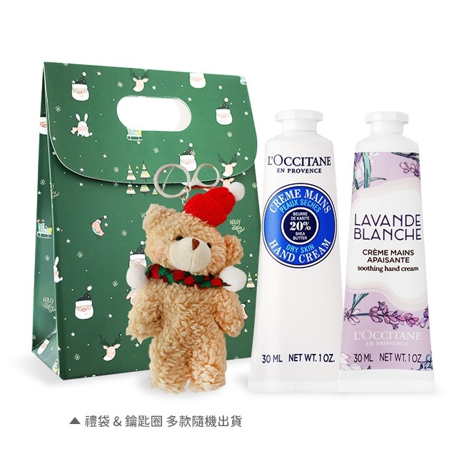 L’OCCITANE 歐舒丹 經典護手霜30MLX2禮袋組-白薰衣草+乳油木-國際航空版