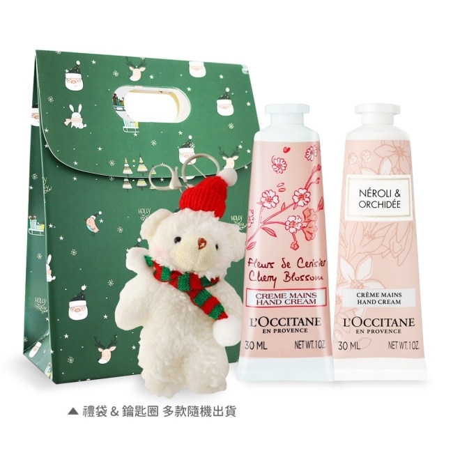 L’OCCITANE 歐舒丹 經典護手霜30MLX2禮袋組-交換禮物-櫻花+橙花&蘭花