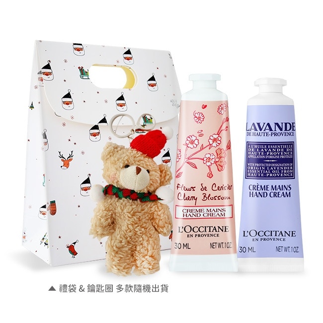 L’OCCITANE 歐舒丹 經典護手霜30MLX2禮袋組-櫻花+薰衣草-國際航空版